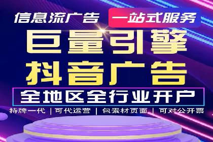 竞价推广成功案例：网络营销启示录